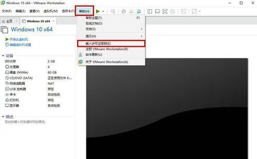 vmware16最新密钥2022 vmware16最