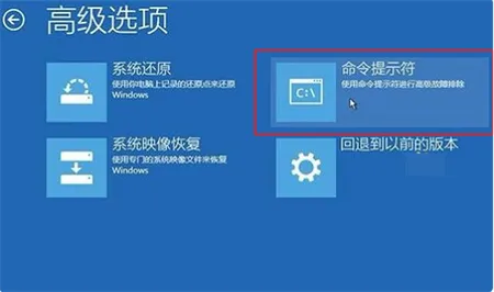 windows10引导区修复如何操作 wind