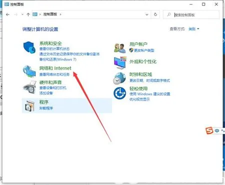 windows10修改dns地址如何操作 win