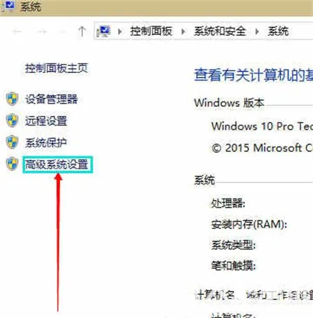 windows10虚拟内存设置多少合适 windows10虚拟内存设置多少合适内容介绍