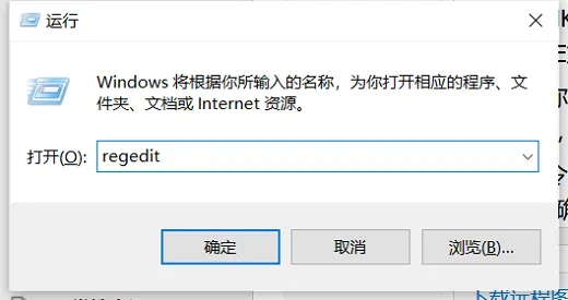 win10找不到文件请确定文件名是否