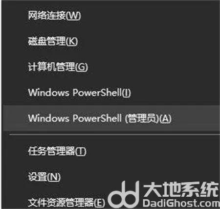 windows10商店打不开怎么办 window