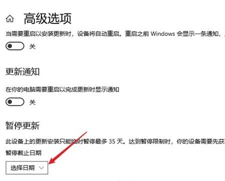 windows10禁止自动更新如何设置 wi