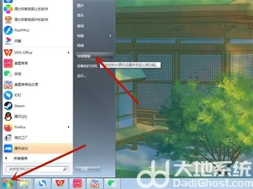 win7设置锁屏时间在哪里 win7设置锁屏时间长短怎么设置