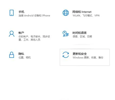 联想笔记本win10系统还原怎么操作 