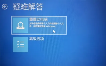 windows10开机蓝屏怎么修复 window