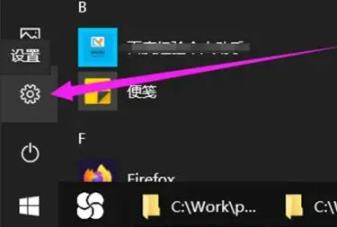 联想笔记本windows10怎么设置桌面 