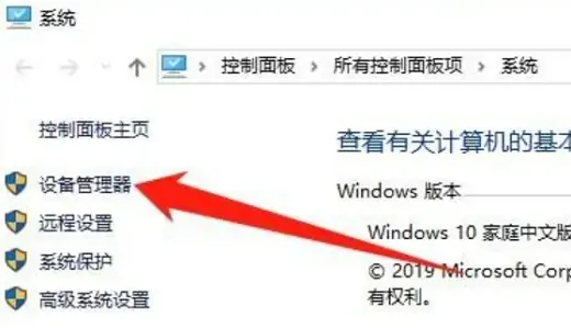 联想蓝牙驱动怎么安装win10 联想wi