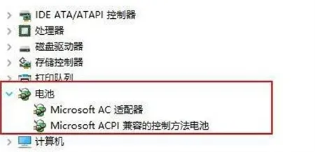 联想win11绿色电源没有显示怎么办 