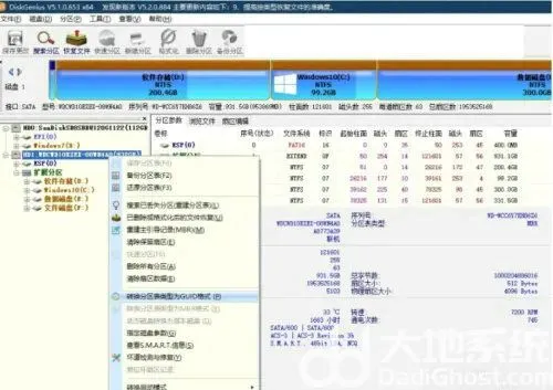 win10传统启动怎么改为uefi启动 wi