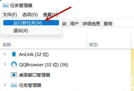 联想win11更新任务栏空白怎么办 联