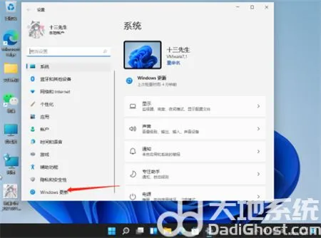 联想win11初始化电脑如何操作 联想win11初始化电脑操作方法介绍