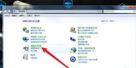 华硕win7怎么连接蓝牙耳机 华硕win