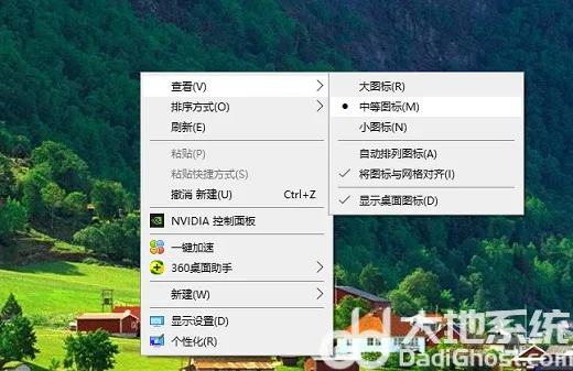 联想windows10桌面没有了怎么办 联