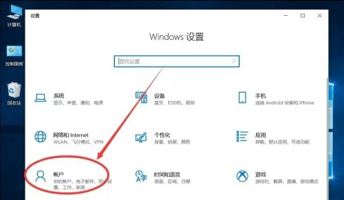 华硕win10一键恢复可以删除开机密码吗 华硕win10怎么把开机密码取消掉