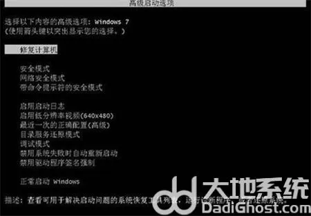 华硕win7进不了系统怎么办 华硕win