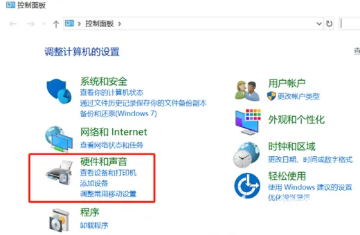 联想win10麦克风用不了怎么解决 联