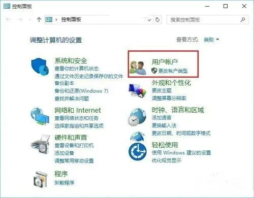 联想win10账户名称改不了怎么办 联