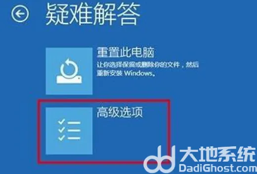 联想windows10蓝屏怎么办 联想wind