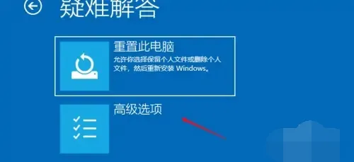 华硕win10开机怎么进入高级模式 华