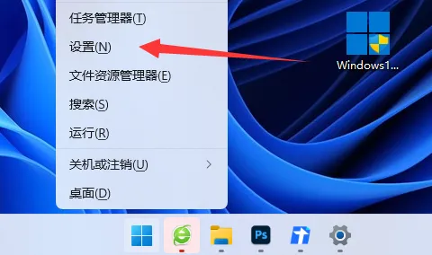 win11obs窗口采集黑屏怎么解决 win