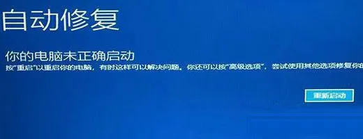 win11更新重启一直转圈圈怎么解决 