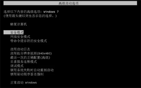 联想win7恢复出厂设置出现错误怎么