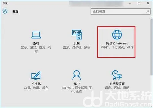 华硕win10无法连接到此网络怎么办 