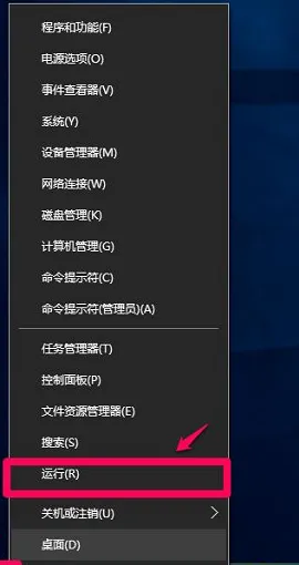 戴尔windows10激活密钥在哪里看 戴尔windows10激活密钥怎么看