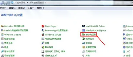 联想win7重装系统步骤如何操作 联想win7重装系统步骤方法介绍