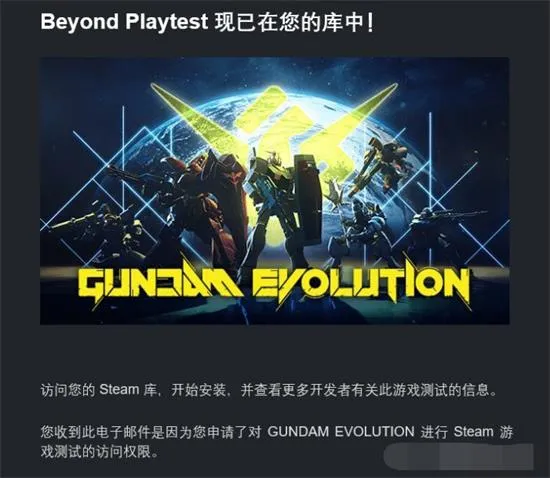 高达进化pc怎么下载 高达EVOLUTION