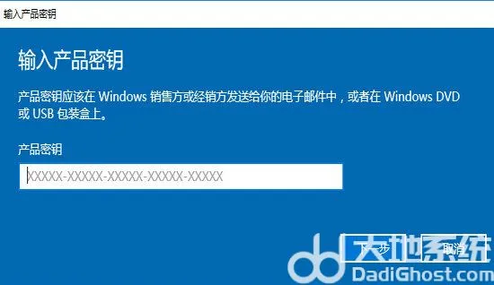 win10专业版万能激活码2022最新 wi