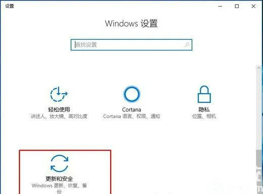 win1021h1激活码大全 windows10 21h1激活秘钥最新