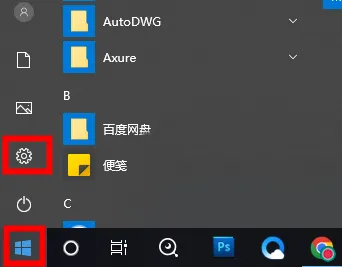 Win11 22H2更新失败错误代码0x8007