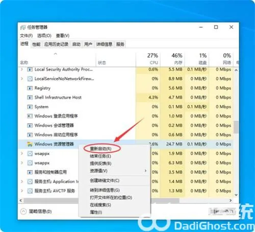 华硕win10任务栏没反应怎么办 华硕