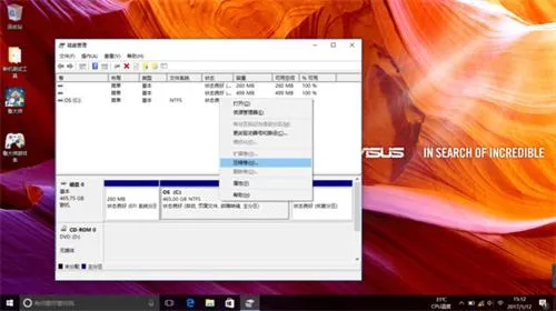 华硕win10系统怎么分盘 华硕win10