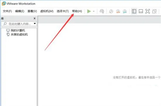 vmware16pro许可证密钥最新分享 VMware Workstation Pro 16永久激活秘钥大全