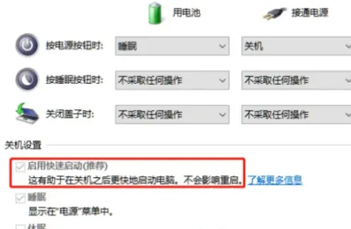 华硕win10开机慢怎么办 华硕win10