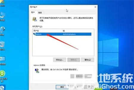 惠普win10怎么更改管理员名字 惠普