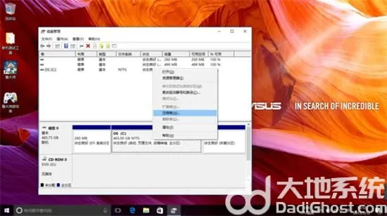 华硕win10怎么分区 华硕win10分区