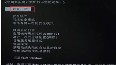 惠普win7进不了系统怎么办 惠普win