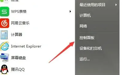 华硕windows7蓝牙在哪里打开 华硕w