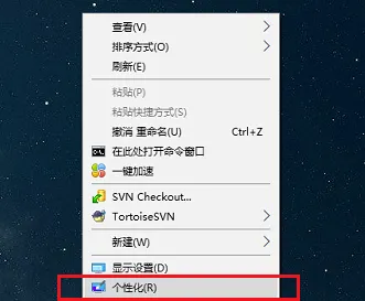 华硕win10系统桌面图标不见了怎么