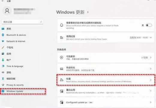 win1122h2怎么退回之前版本 win112