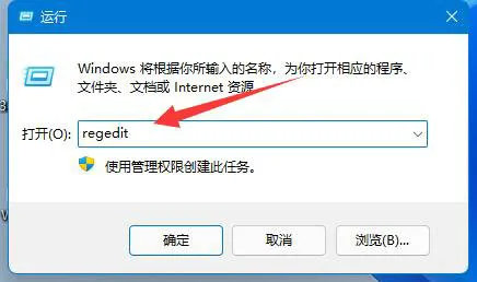 win11安装autocad致命错误怎么解决