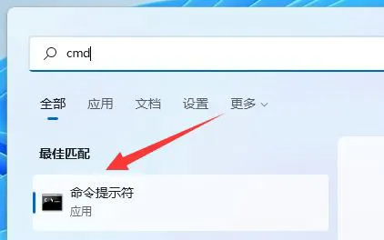 win11怎么清理指定驱动器 win11指