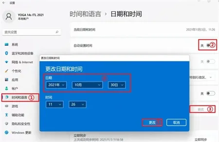 惠普windows11截屏快捷键怎么不管