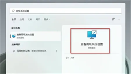 惠普windows11更新有阴影怎么办 惠