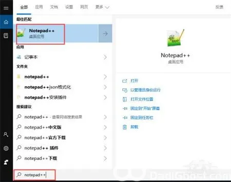 惠普win11怎么把app图标放在桌面 