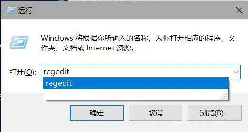 win10家庭版无法被远程控制怎么解